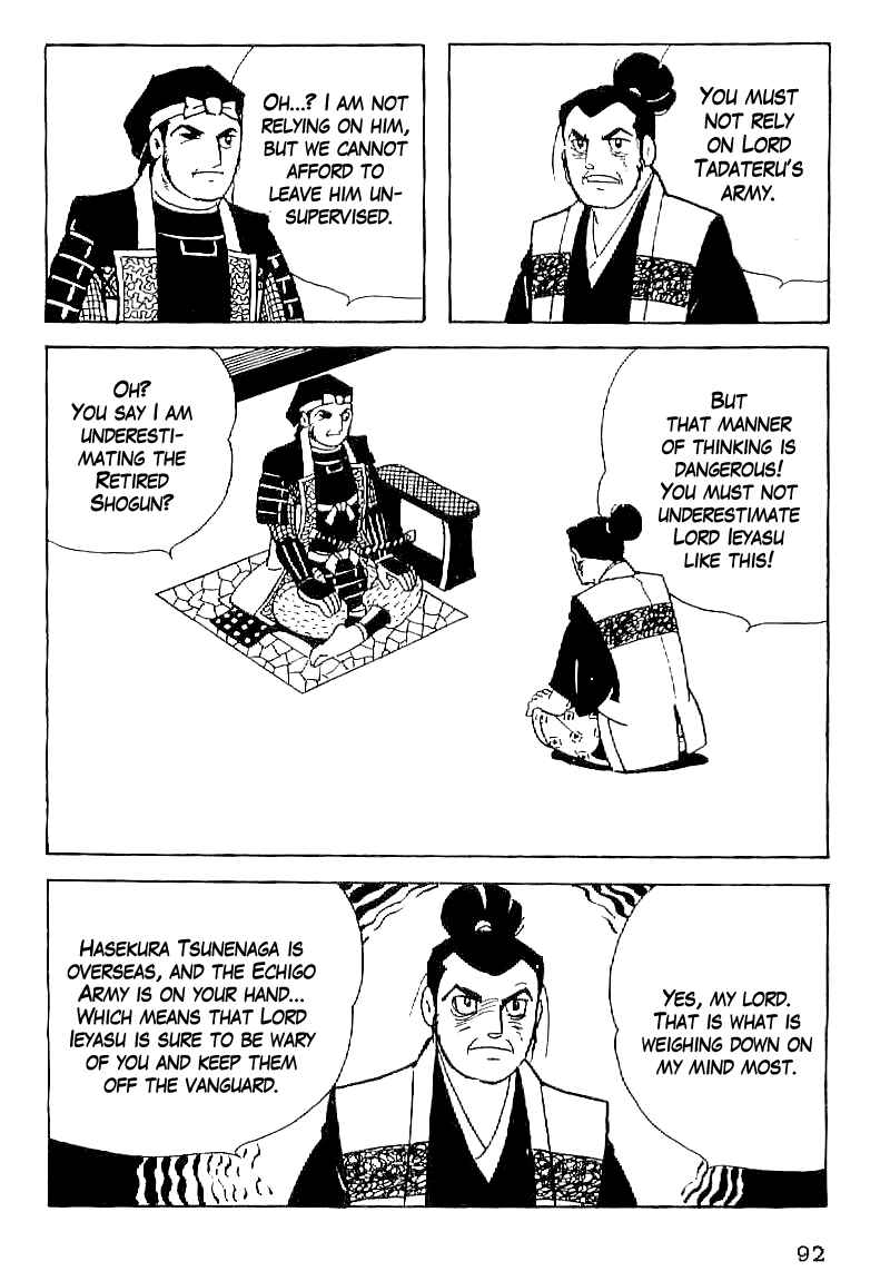 Page 5 Chapter 50 Date Masamune