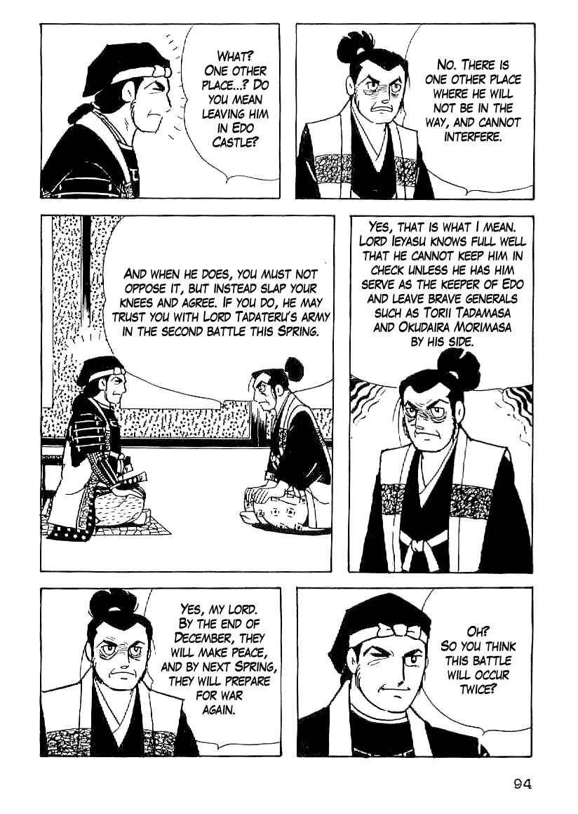 Page 7 Chapter 50 Date Masamune