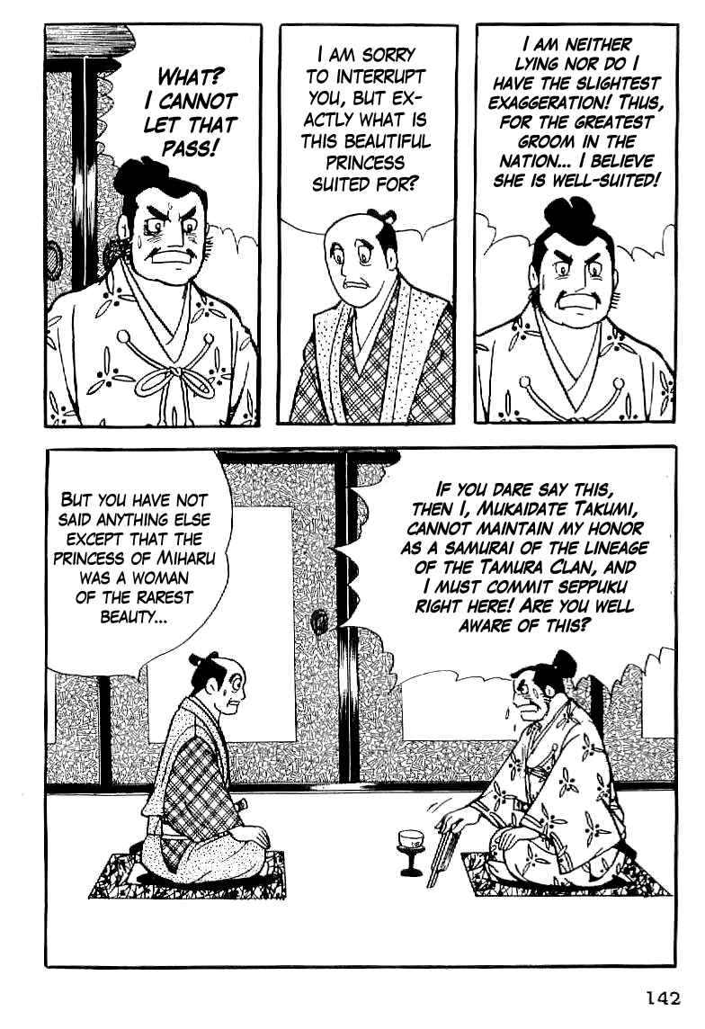 Page 12 Chapter 6 Date Masamune