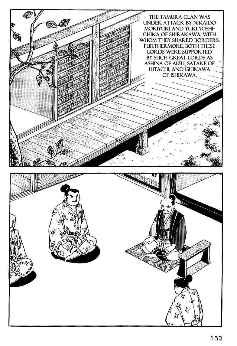 Page 2 Chapter 6 Date Masamune