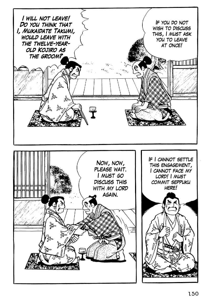 Page 20 Chapter 6 Date Masamune