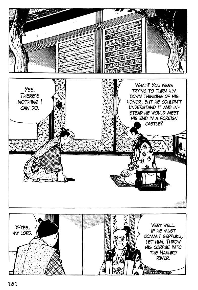 Page 21 Chapter 6 Date Masamune
