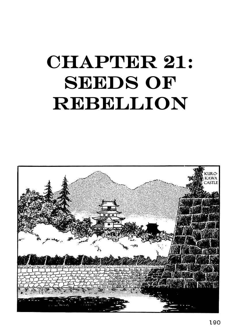 Page 1 Chapter 21 Date Masamune