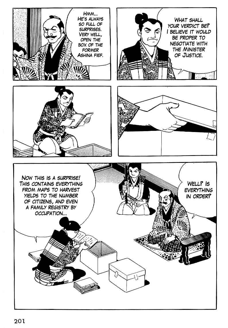 Page 12 Chapter 21 Date Masamune