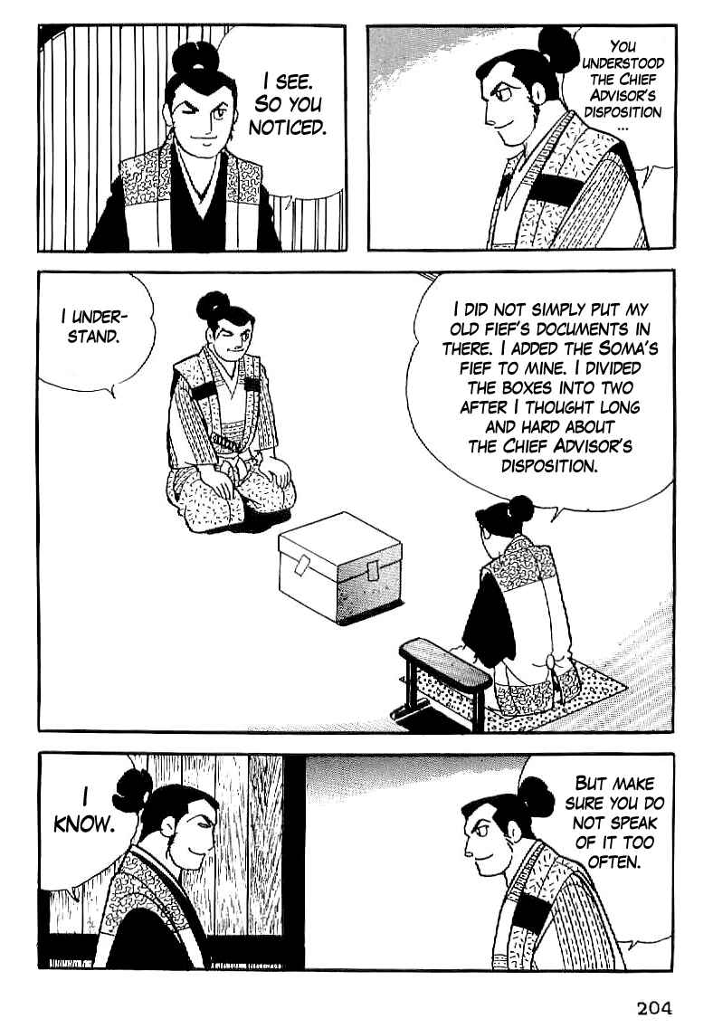Page 15 Chapter 21 Date Masamune