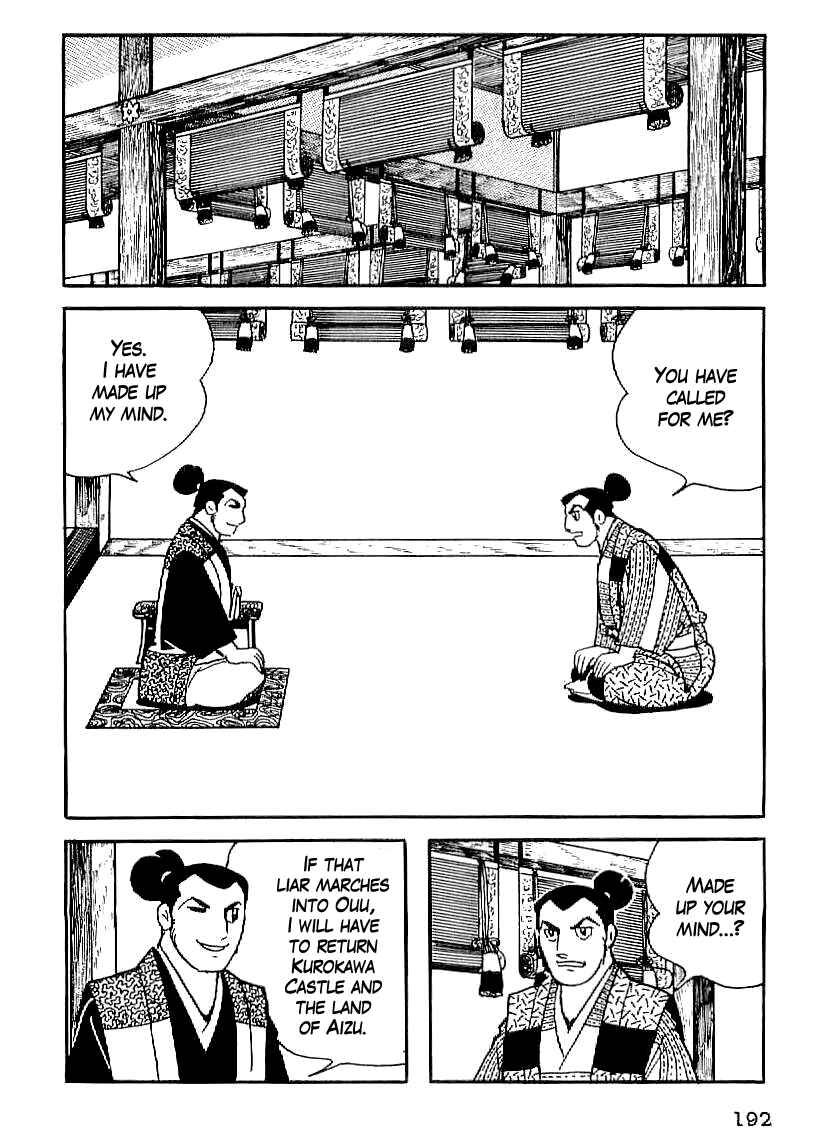 Page 3 Chapter 21 Date Masamune
