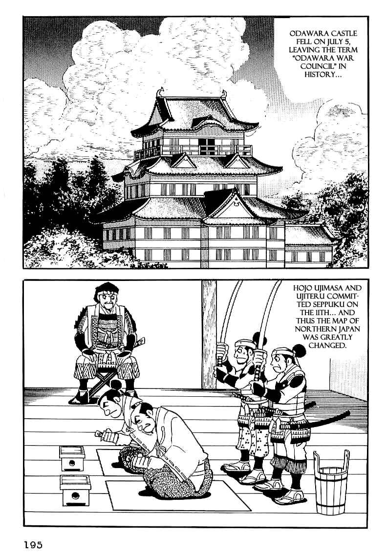 Page 6 Chapter 21 Date Masamune