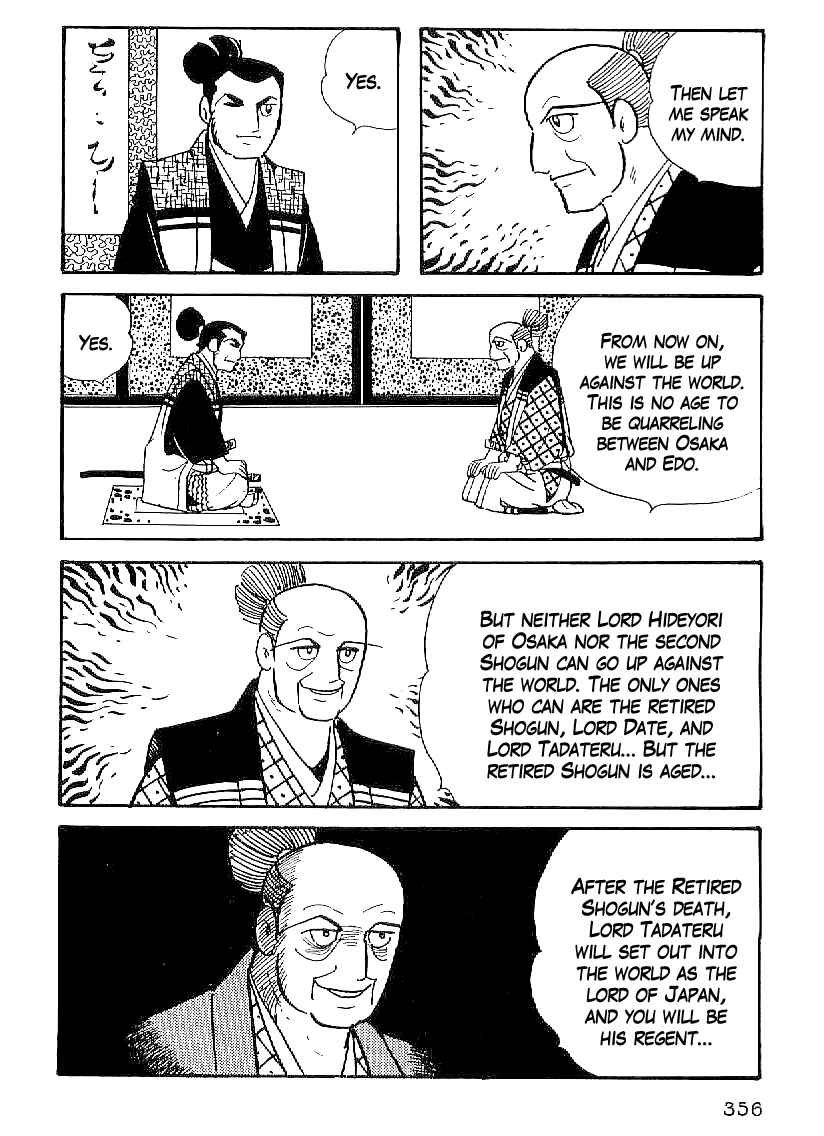 Page 13 Chapter 43 Date Masamune