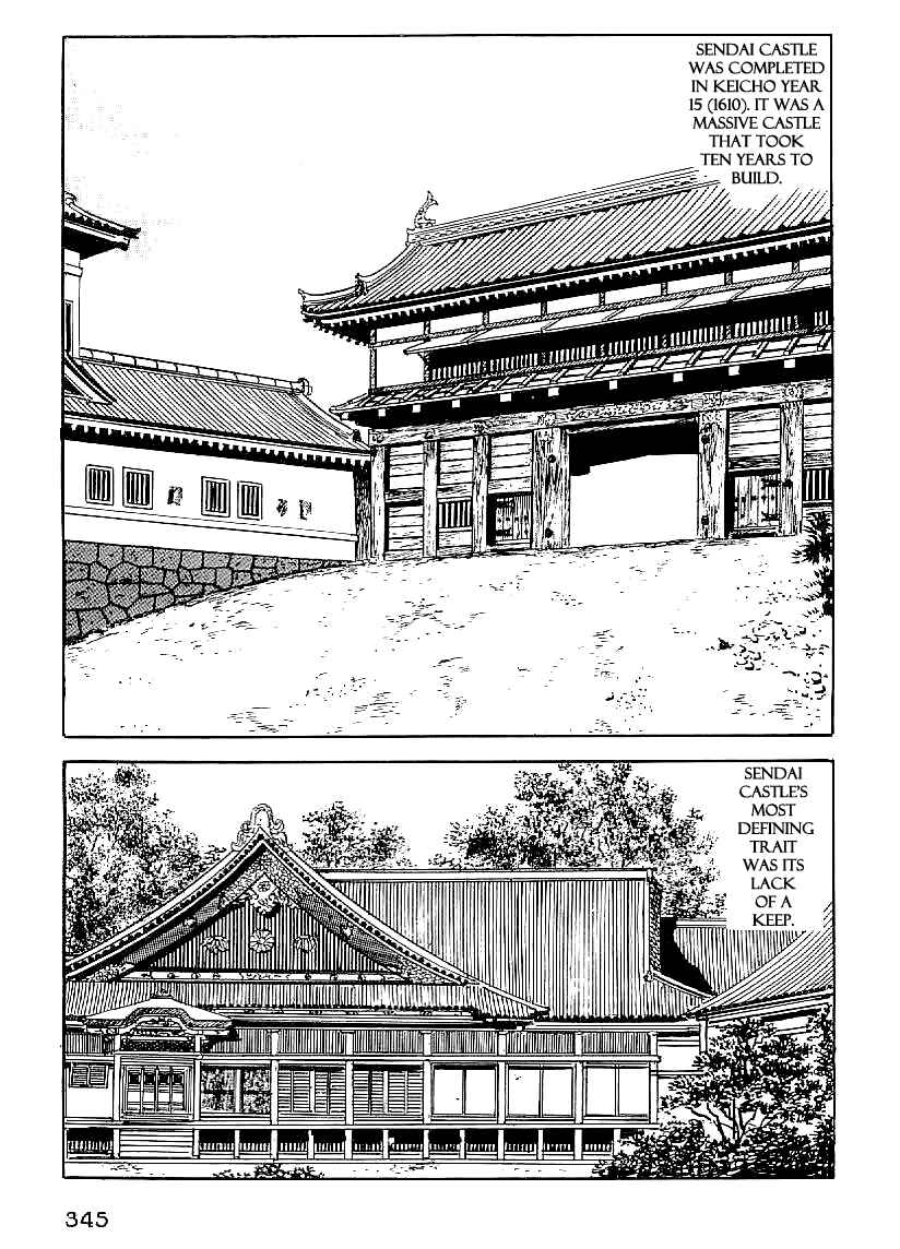 Page 2 Chapter 43 Date Masamune