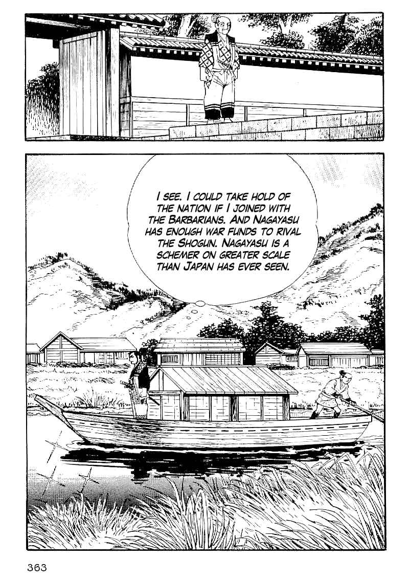 Page 20 Chapter 43 Date Masamune