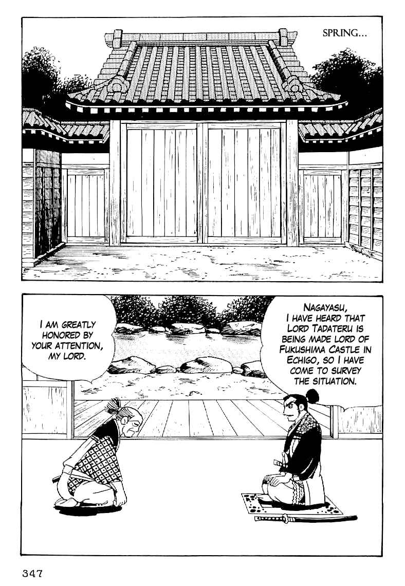 Page 4 Chapter 43 Date Masamune