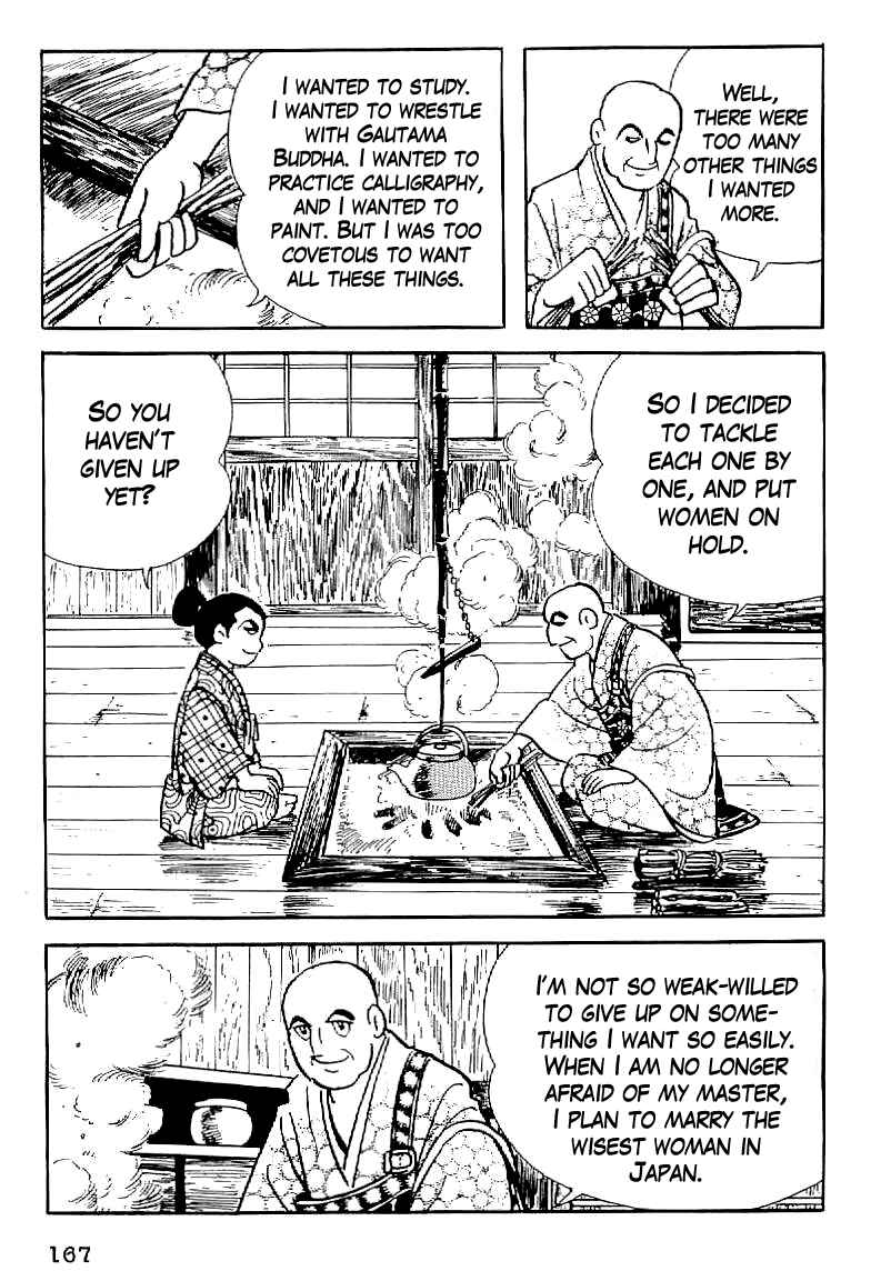 Page 3 Chapter 7 Date Masamune