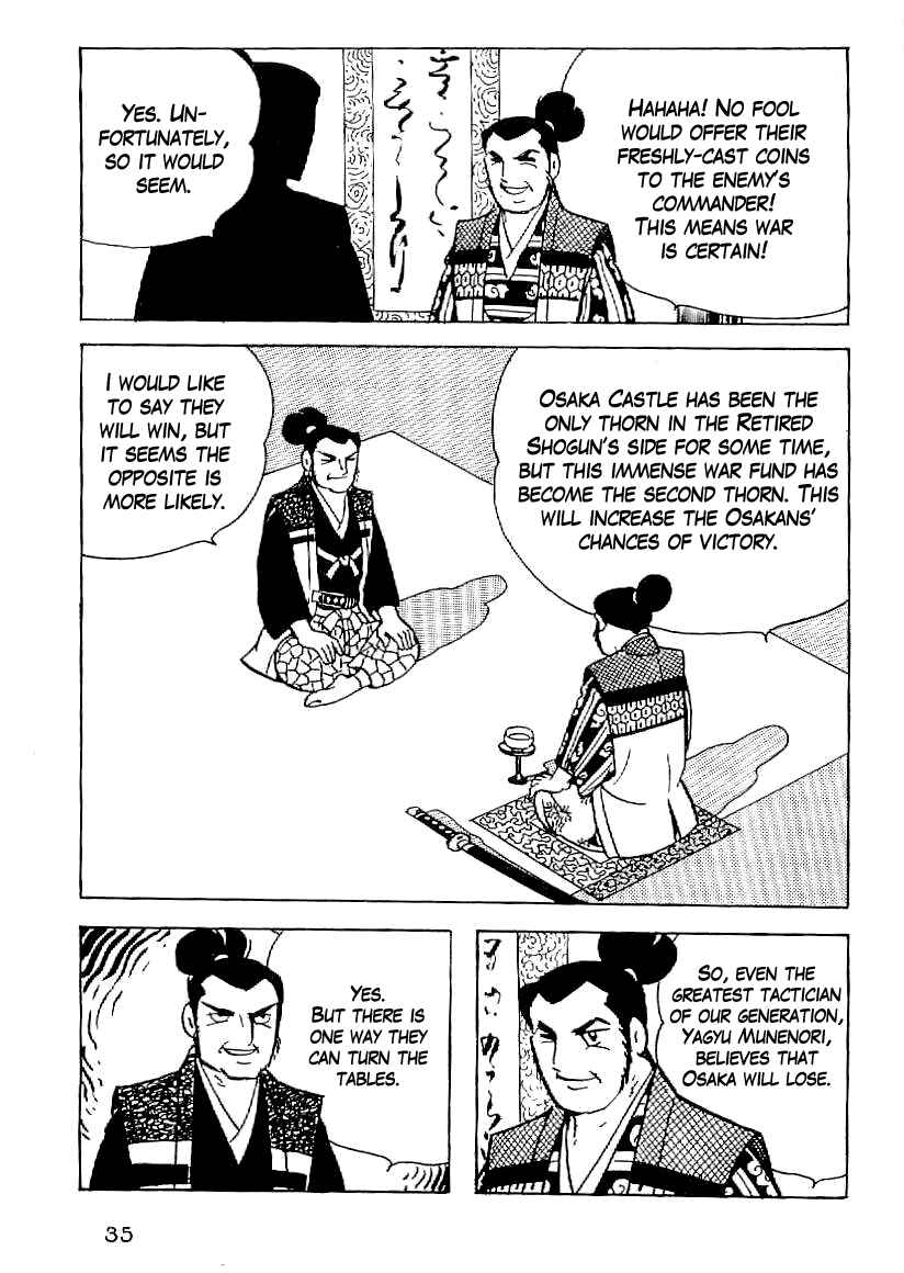 Page 12 Chapter 47 Date Masamune