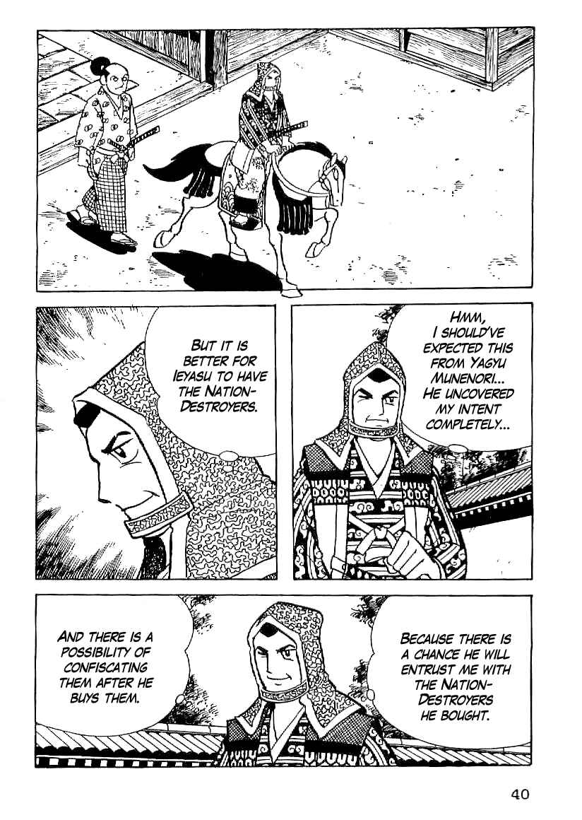 Page 17 Chapter 47 Date Masamune