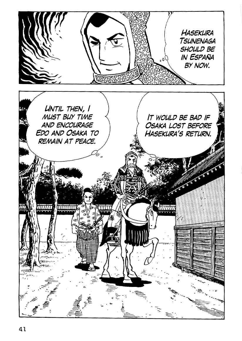 Page 18 Chapter 47 Date Masamune