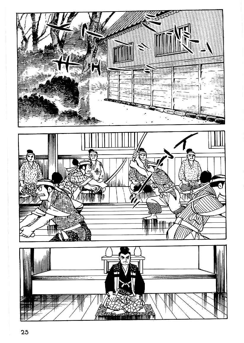 Page 2 Chapter 47 Date Masamune