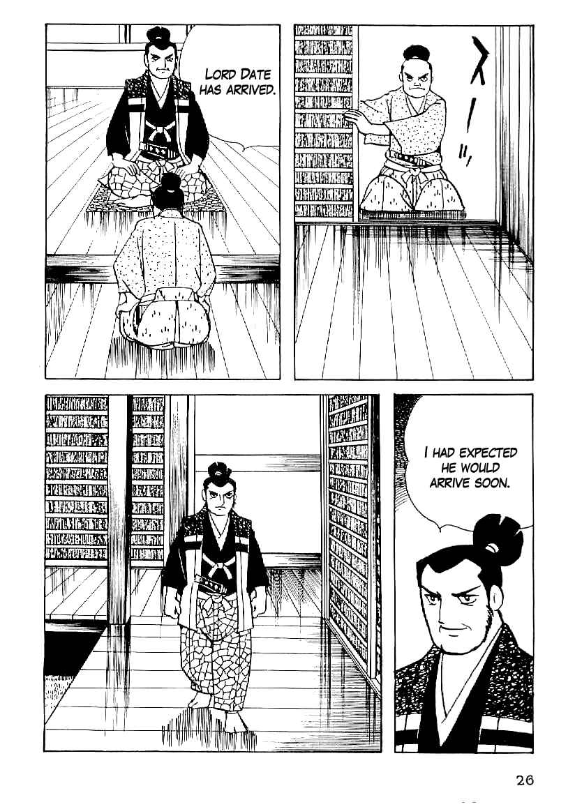 Page 3 Chapter 47 Date Masamune