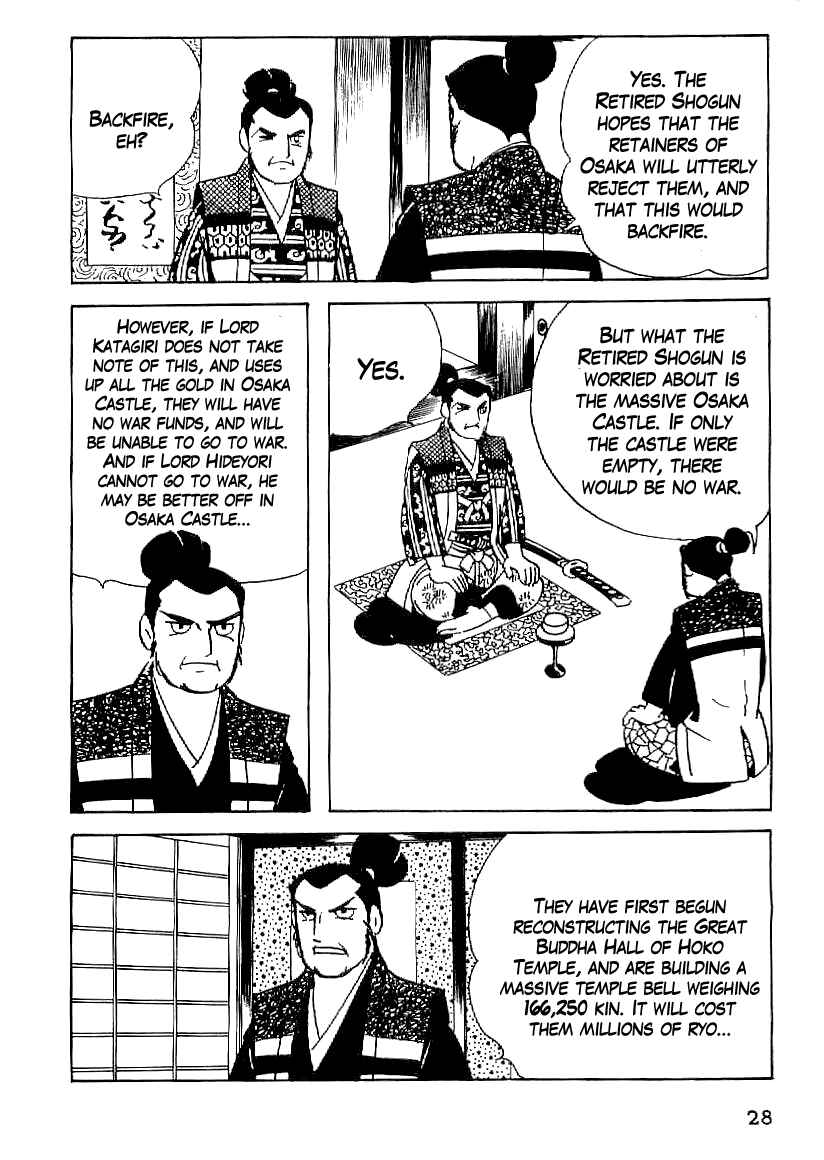 Page 5 Chapter 47 Date Masamune