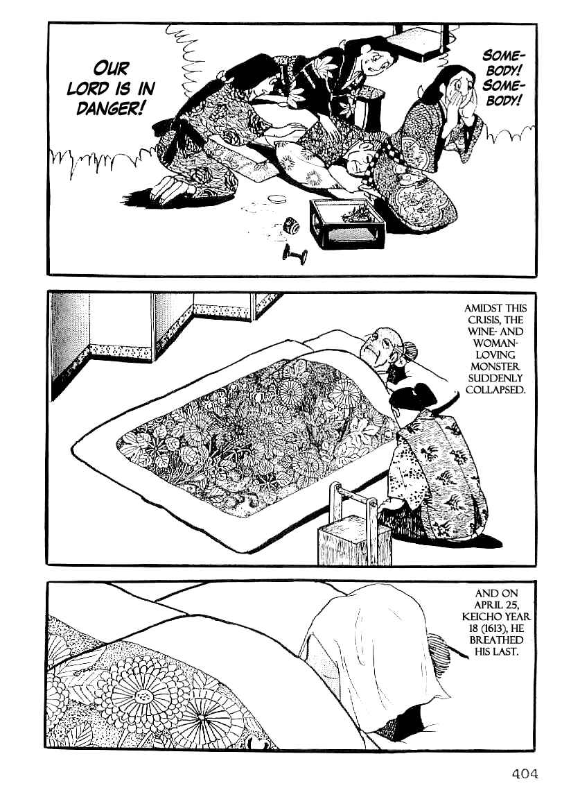 Page 11 Chapter 45 Date Masamune