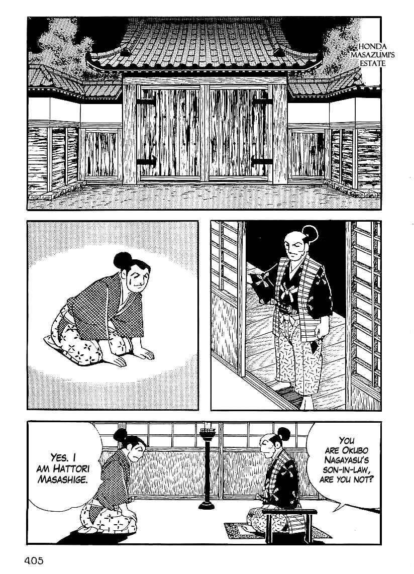 Page 12 Chapter 45 Date Masamune