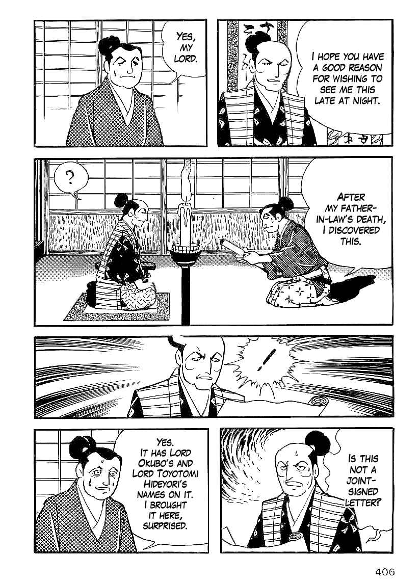 Page 13 Chapter 45 Date Masamune