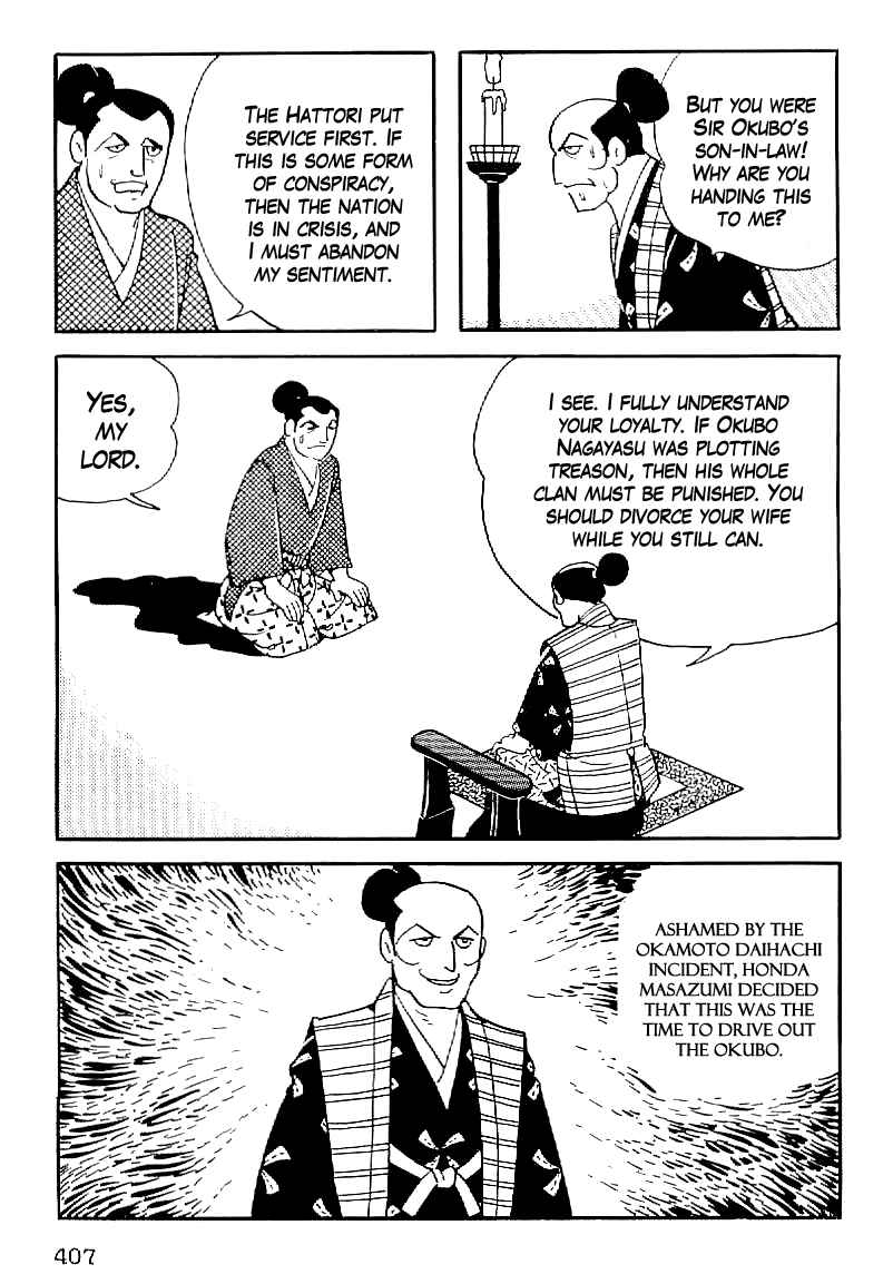 Page 14 Chapter 45 Date Masamune