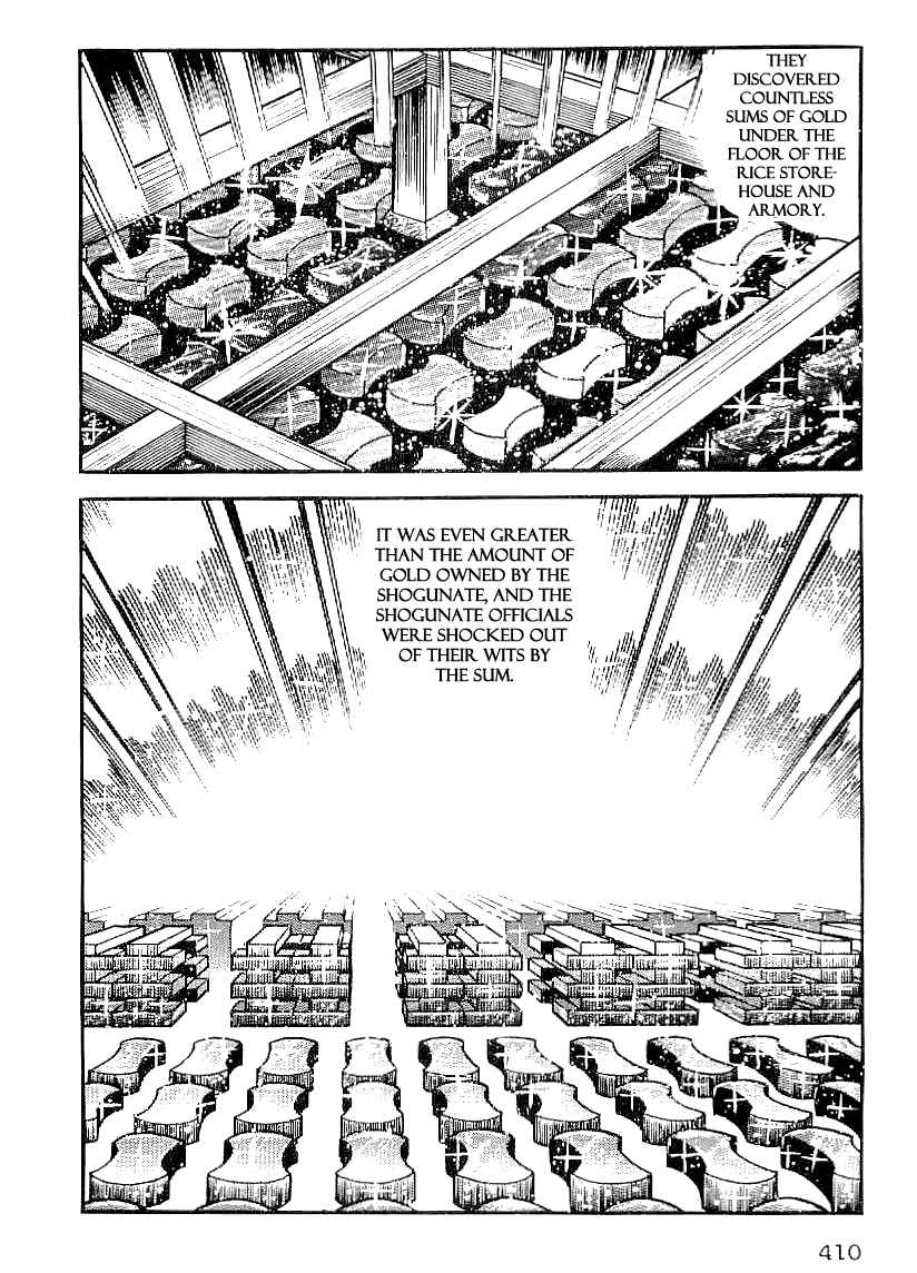 Page 17 Chapter 45 Date Masamune