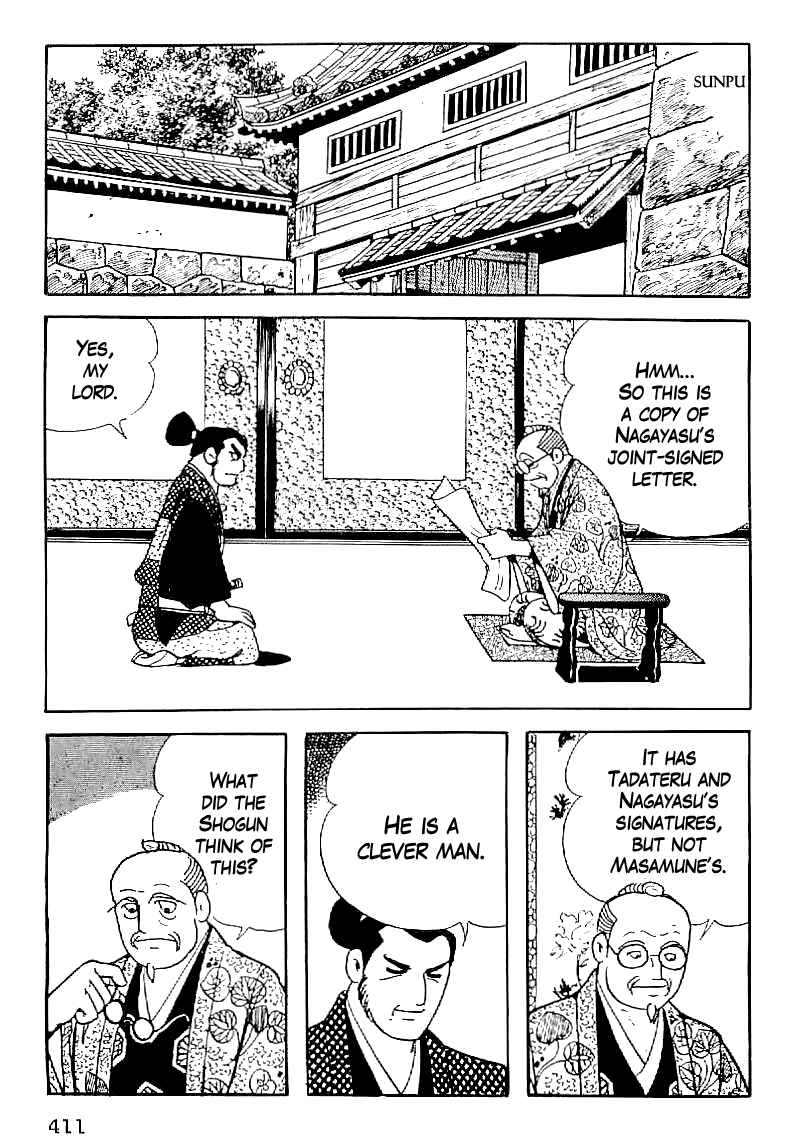 Page 18 Chapter 45 Date Masamune