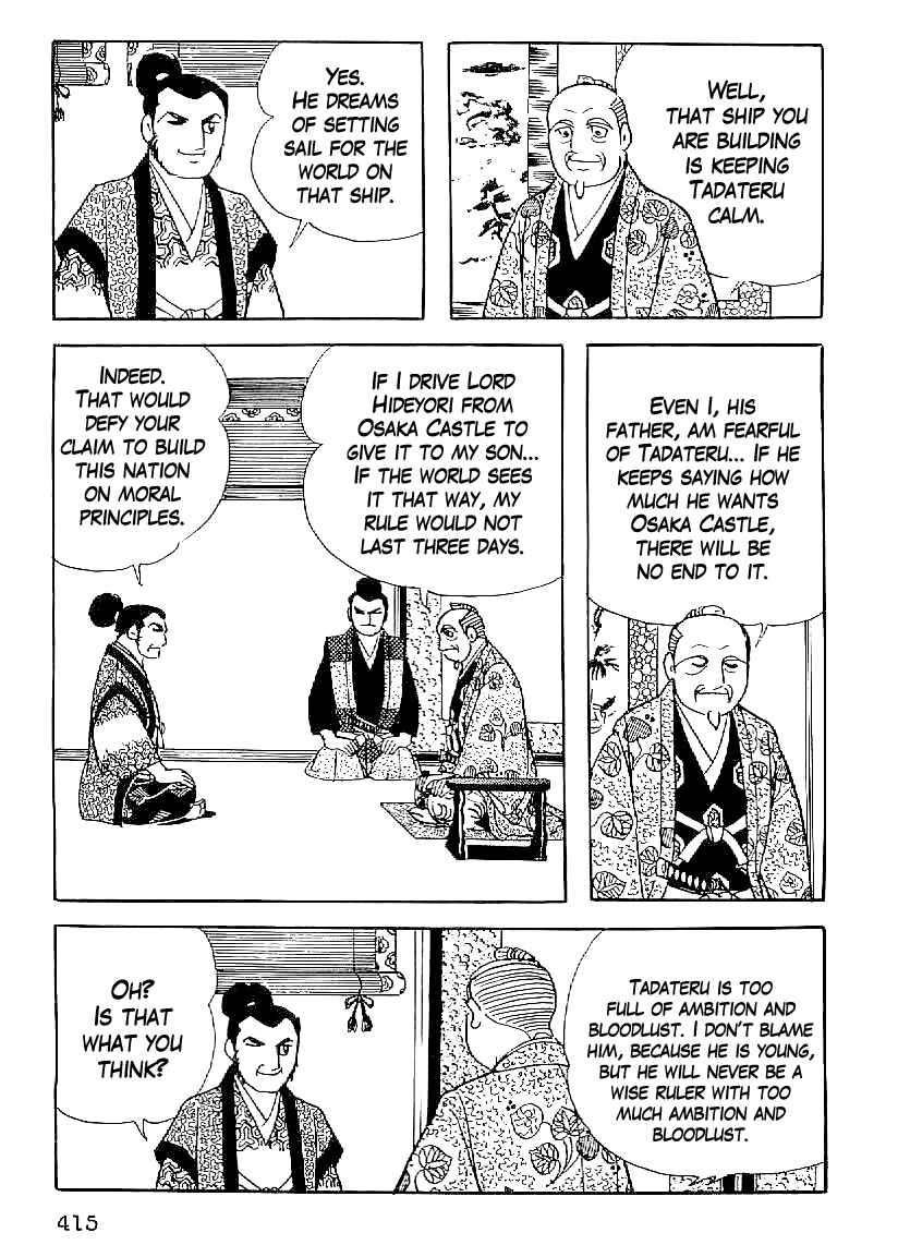 Page 22 Chapter 45 Date Masamune