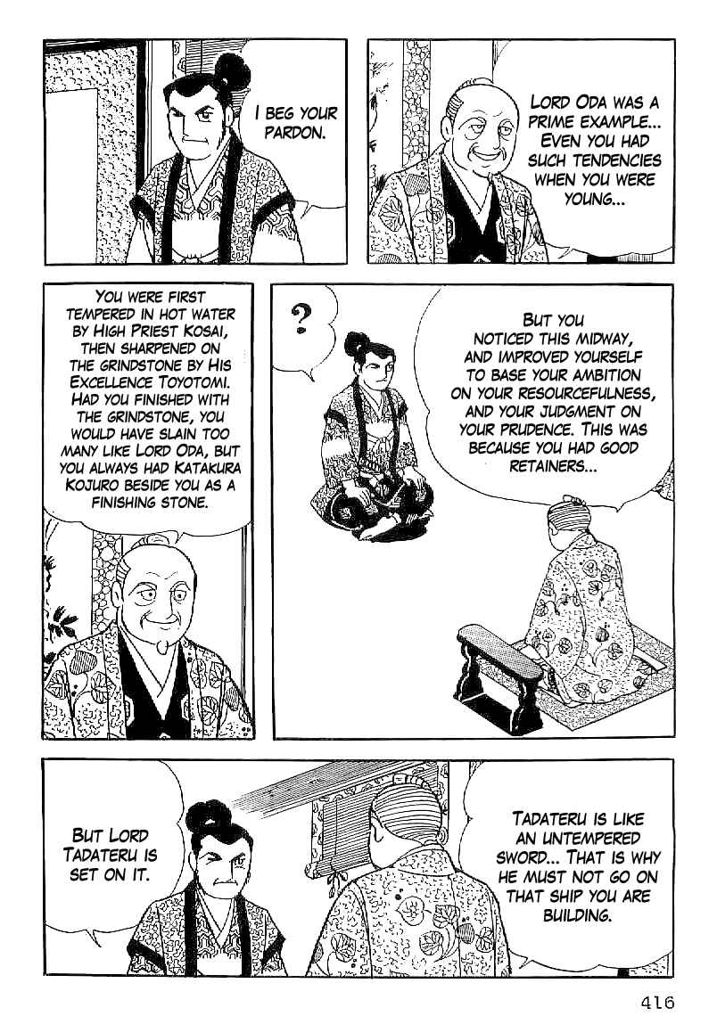Page 23 Chapter 45 Date Masamune