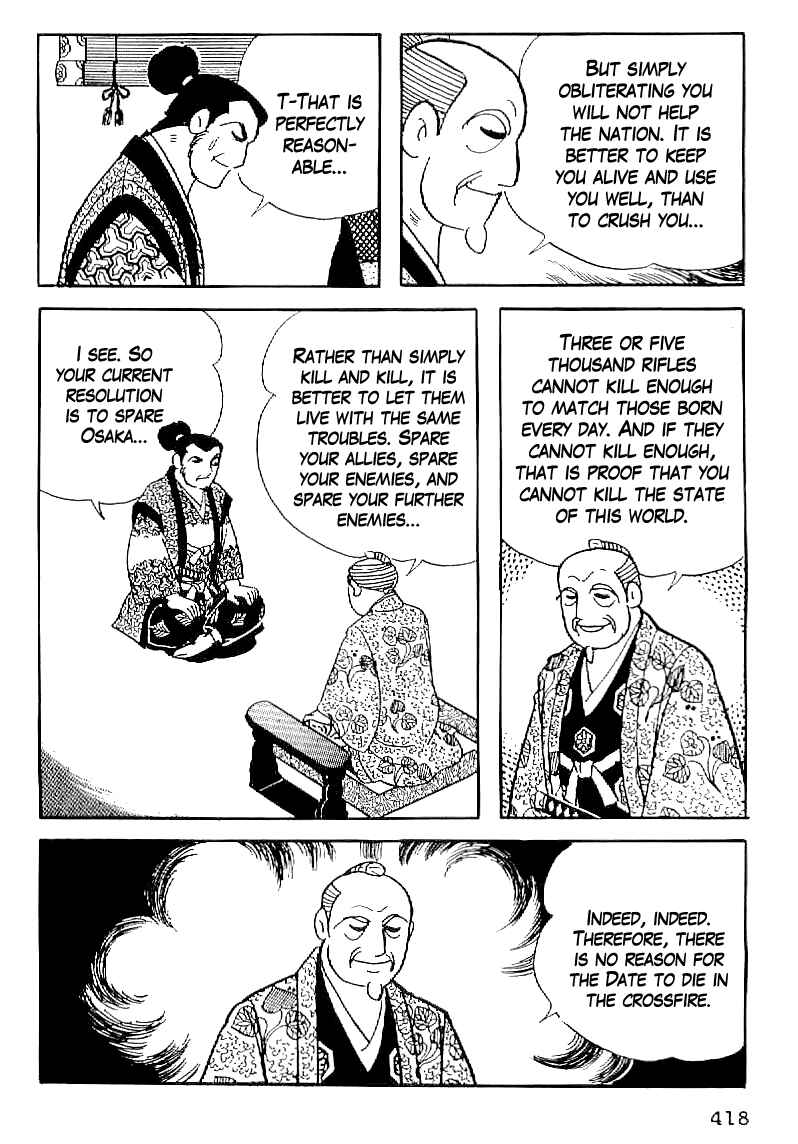 Page 25 Chapter 45 Date Masamune