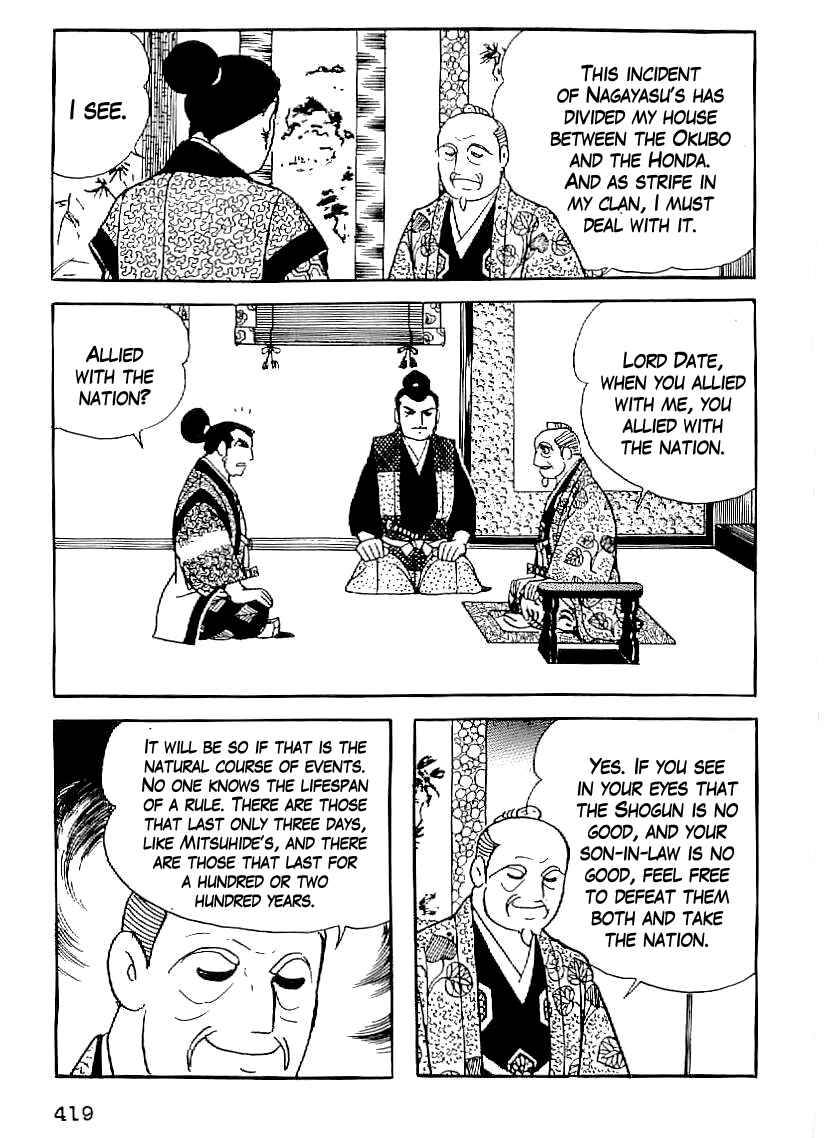 Page 26 Chapter 45 Date Masamune