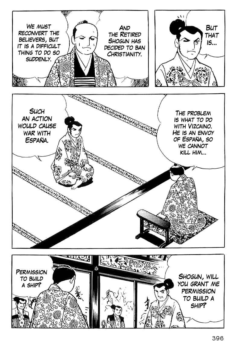 Page 3 Chapter 45 Date Masamune