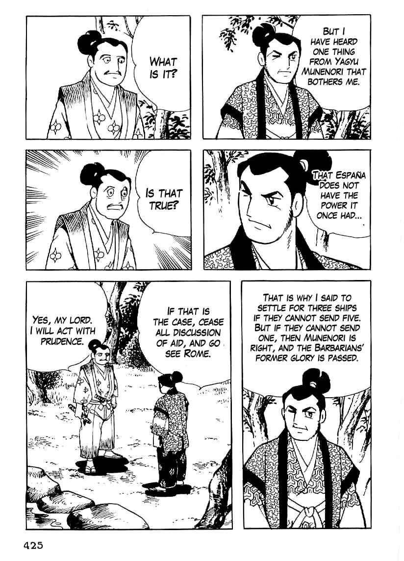 Page 32 Chapter 45 Date Masamune