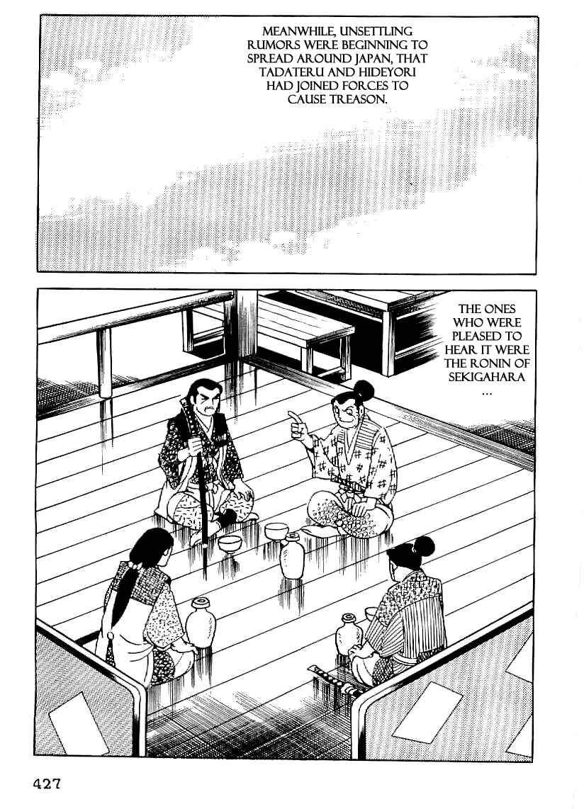 Page 34 Chapter 45 Date Masamune