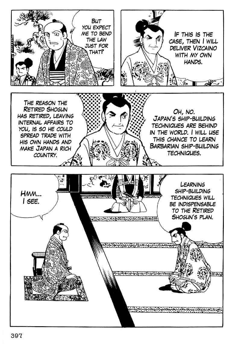Page 4 Chapter 45 Date Masamune