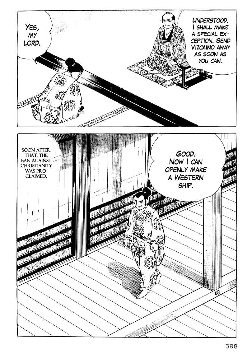 Page 5 Chapter 45 Date Masamune