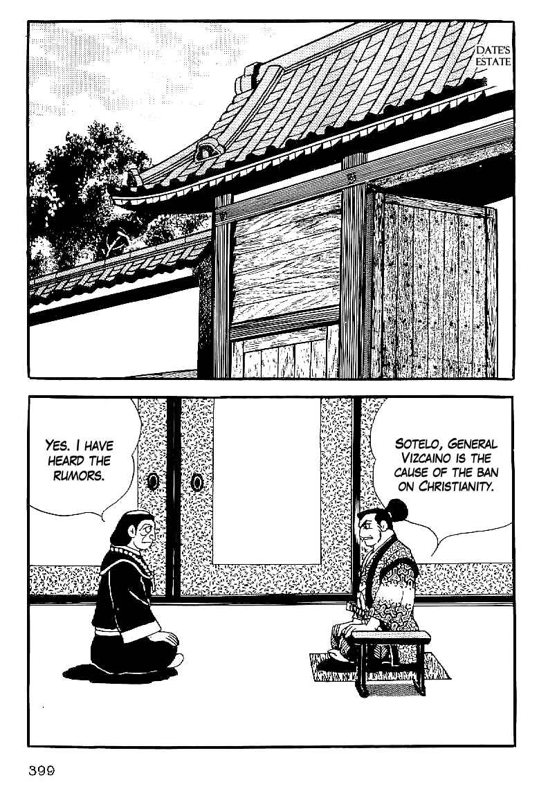 Page 6 Chapter 45 Date Masamune