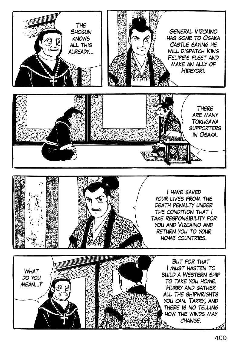Page 7 Chapter 45 Date Masamune
