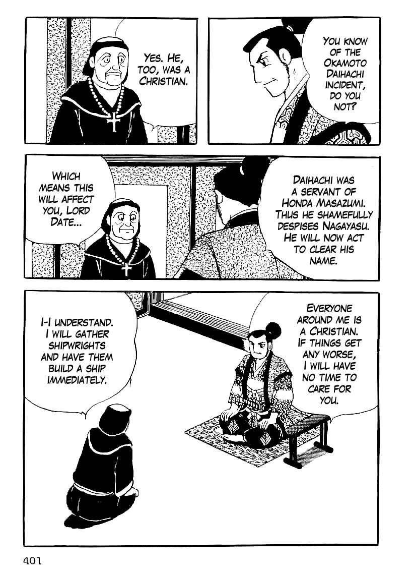 Page 8 Chapter 45 Date Masamune