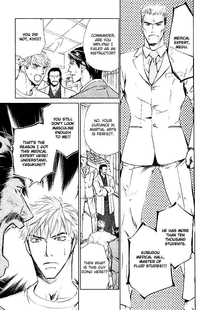 Page 21 Chapter 2 Instinctively, he is a Man