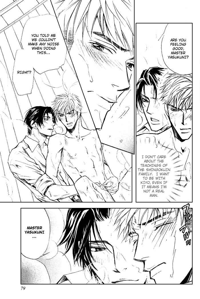 Page 18 Chapter 4 Instinctively, he is a Man