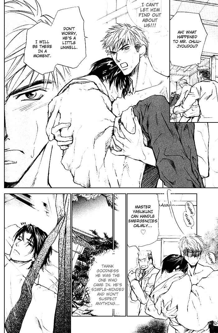 Page 27 Chapter 4 Instinctively, he is a Man