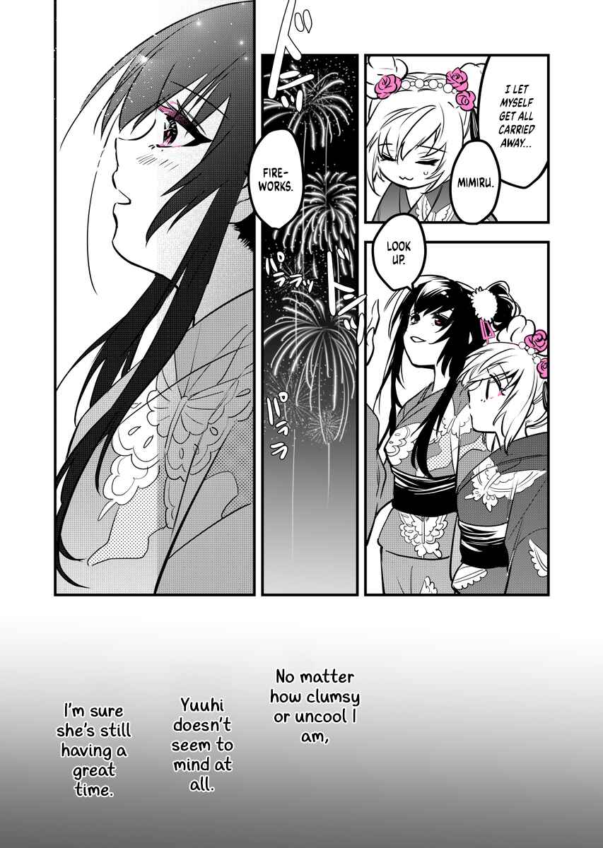Page 2 Chapter 22 Gal Oshi JK wa Gal ni Naritai