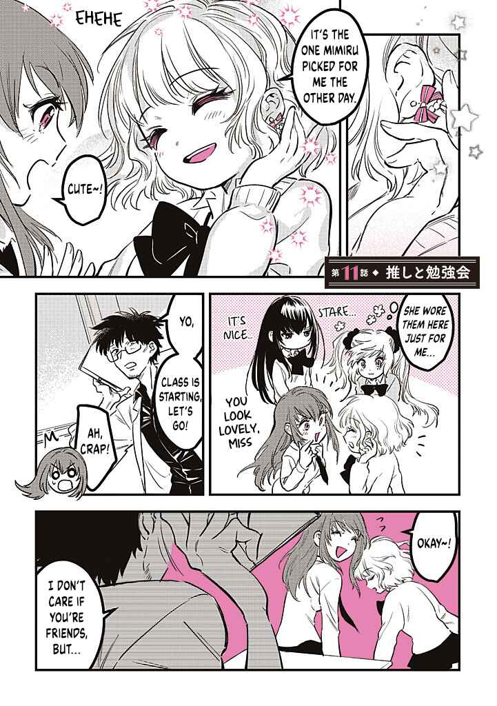 Page 1 Chapter 11 Gal Oshi JK wa Gal ni Naritai
