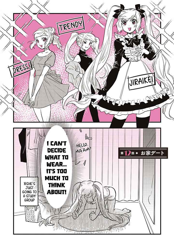 Page 1 Chapter 12 Gal Oshi JK wa Gal ni Naritai