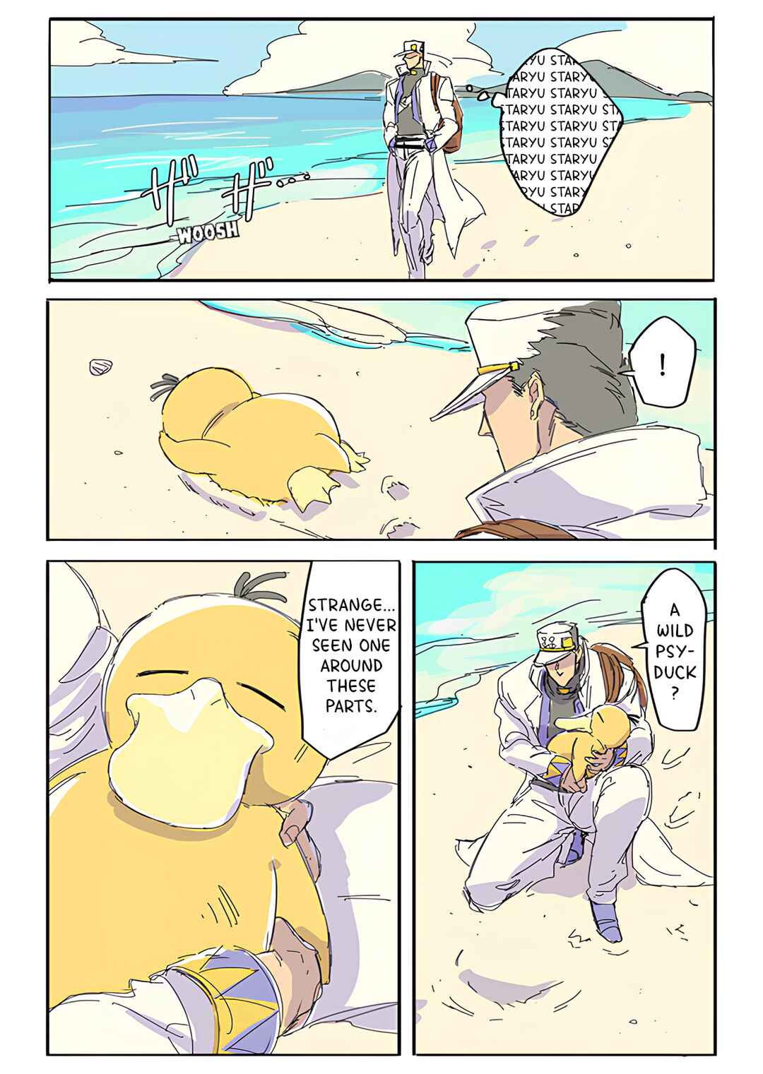 Page 1 Chapter Unknown_a7eb JoJos Bizarre Adventure x Pokemon - Jotaro to Koduck Manga (Doujinshi)