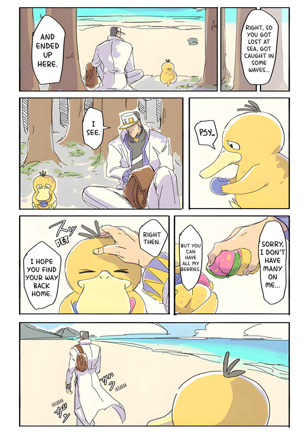 Page 4 Chapter Unknown_a7eb JoJos Bizarre Adventure x Pokemon - Jotaro to Koduck Manga (Doujinshi)