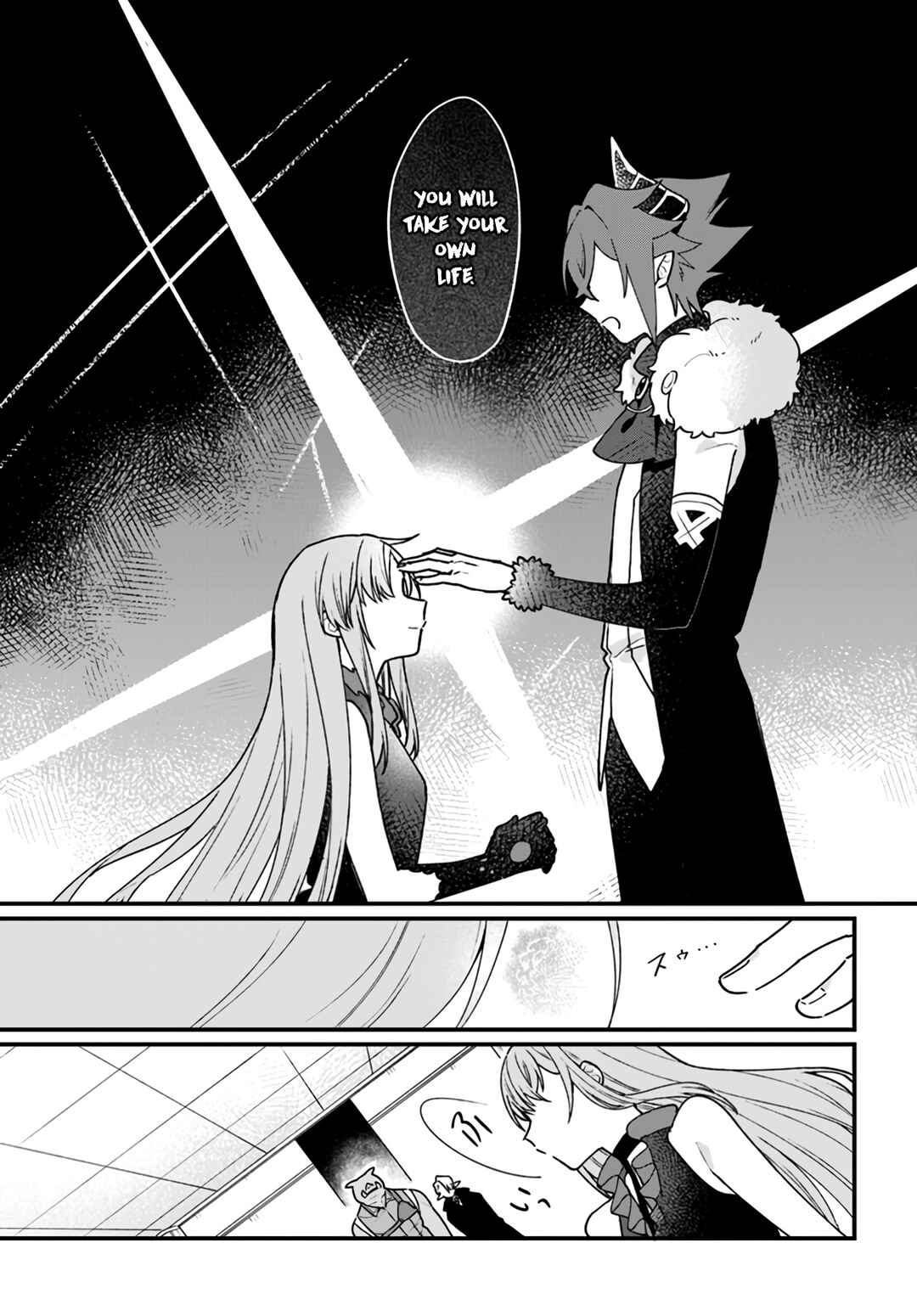 Page 25 Chapter 3 The Fallen Saint Dances in the Vortex of War