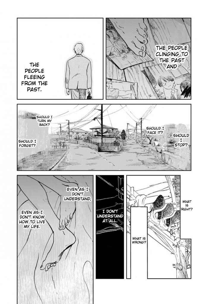 Page 1 Chapter 12 Yakedo Shoujo